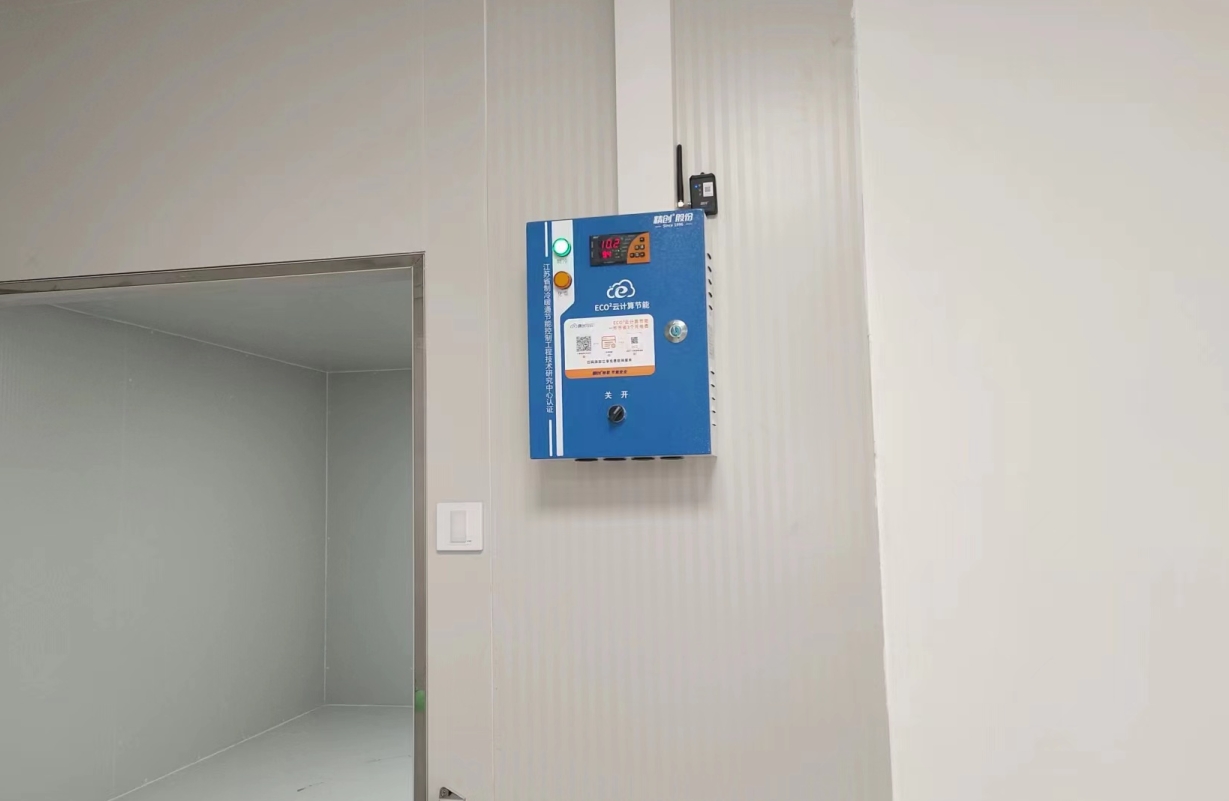 Large food cold storage project image