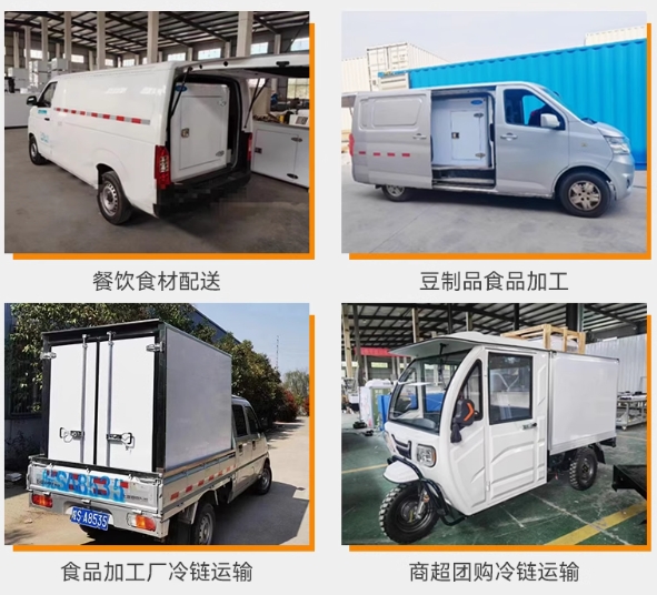 Portable Cold Food Storage